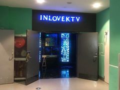-INLOVE KTV(新天地店)