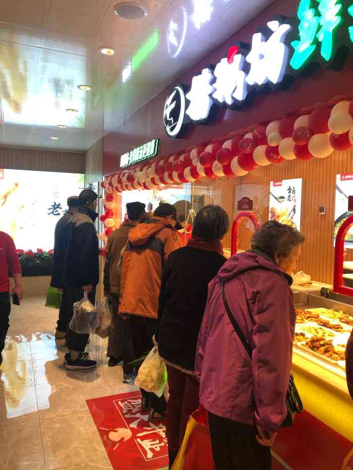 捞鹅坊(上海龙华店"买了藤椒鹅心.鹅心挺鲜嫩的,味道不错,卤.