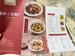 -南雄雄州土菜餐厅(粤北大厦店)