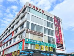 -顺德家厨(白云店)