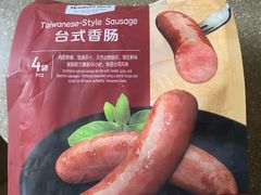 -山姆会员商店(上海浦东店)