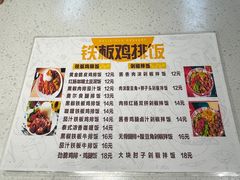 -中国民航大学教工食堂