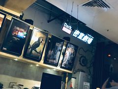 -Dark·大玩家馆沉浸剧情密室(黄埔店)