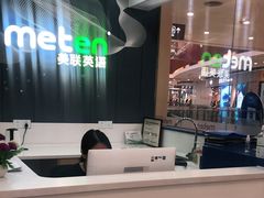 -美联英语(乐从天佑城中心)