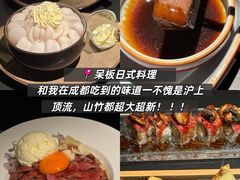 -逸道(益丰·外滩源店)