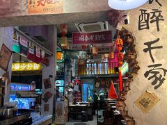 -江北北火锅馆·公路夜市(魏公村店)