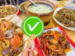 -北戴河庆山饭店·海鲜砂锅粥(北戴河黑石路店)