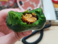 艾叶咸蛋黄肉松青团-王家沙点心店(南京西路总店)
