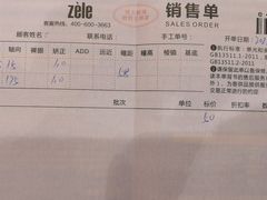 -博士眼镜集团石人工眼镜(虹口万泰店)