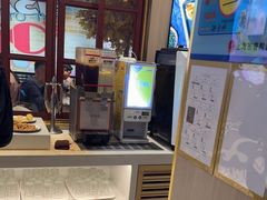 -豪享来(我格广场店)