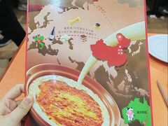 -萨莉亚意式餐厅(护国新天地店)
