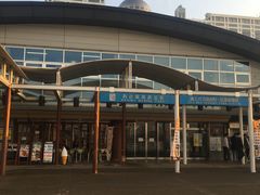 -台场海滨公园船码头