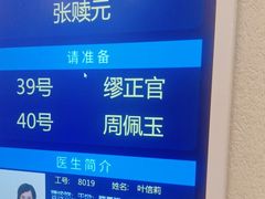 -上海广德中医门诊部