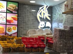 -闻酥园(青羊区文殊坊店)