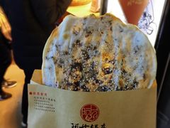-阿甘锅盔(中关村食宝街店)