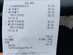-星巴克(深圳龙岗星河时代店)