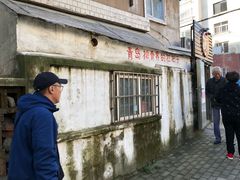 -东记肉骨茶(南阳路店)
