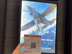 -CGV影城(黄河道ScreenX店)