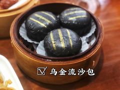 乌金流沙包-老周记茶点