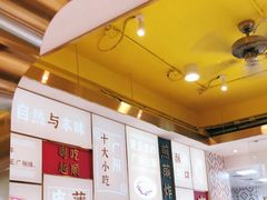 -华辉拉肠(宝华店)