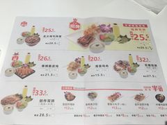 菜单-无限双拼照烧双拼饭(和平店)