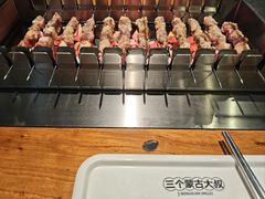-三个蒙古大叔羊肉串(大宁店)
