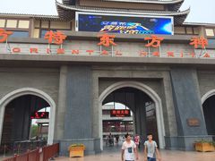 -济南方特东方神画