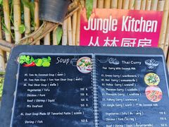 -Jungle Kitchen