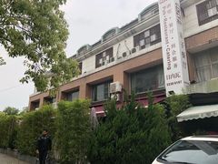 -Geneva日内瓦餐厅(西郊宝成花苑店)