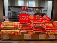 -詹记桃酥(宿州路店)