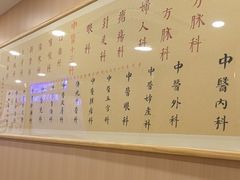 -上海广德中医门诊部