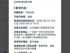 -水浒湘西小串烧烤.小龙虾.烤鱼(员村店)