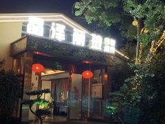 门面-晶泽丽琅·鱼鲜川菜(川师店)