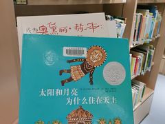 -广州市白云区图书馆