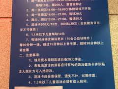 -杨浦温水游泳池