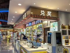 -汤姆熊欢乐世界·史莱姆怪兽(正大店)