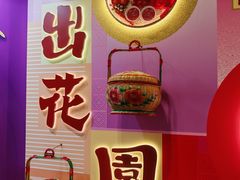 -香港会议展览中心演讲厅