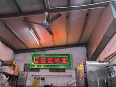-渔记茶餐厅(渔村店)