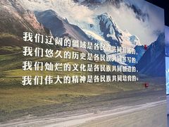 -四川大学博物馆