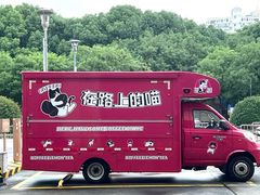 -仲盛世界商城