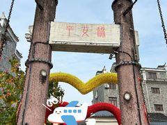 -乾州古城