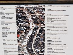 -乌镇东栅景区