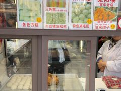 -荣阳楼(山塘街店)