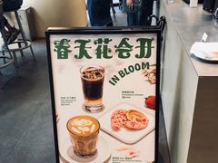 -Seesaw Coffee(苏州中心店)