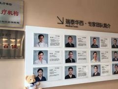 -瑞泰口腔(龙湖门诊)