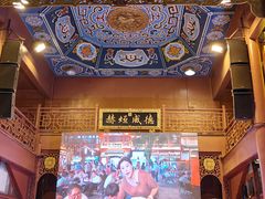 -火宫殿·小吃王国(坡子街店)