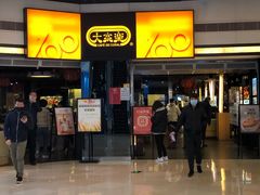 -大家乐(广州荔湾领展广场店)