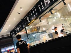 -太二酸菜鱼(正大广场店)