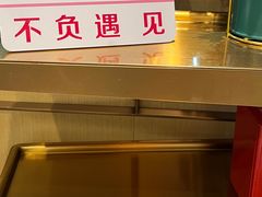 -海底捞火锅(月湖广场店)