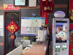 -松针蔡记蒸饺(花园路店)